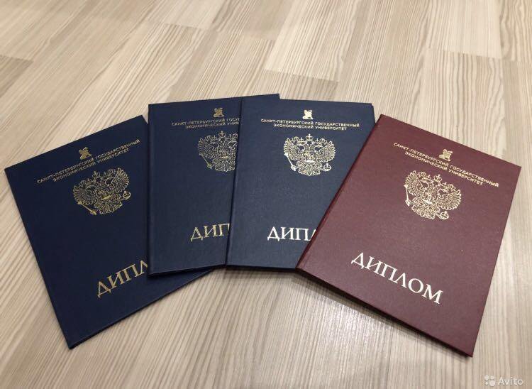 Купить диплом любого Вуза Иркутска 883634517 Купить диплом любого Вуза Иркутска 883634517